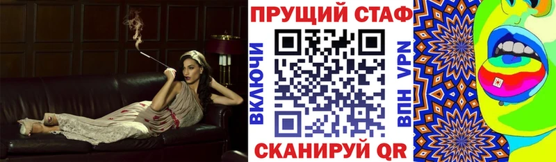 Где продают наркотики Губкин ГАШ АМФЕТАМИН Мефедрон Метамфетамин СОЛЬ КОКАИН