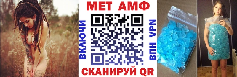АМФЕТАМИН 97%  Губкин 