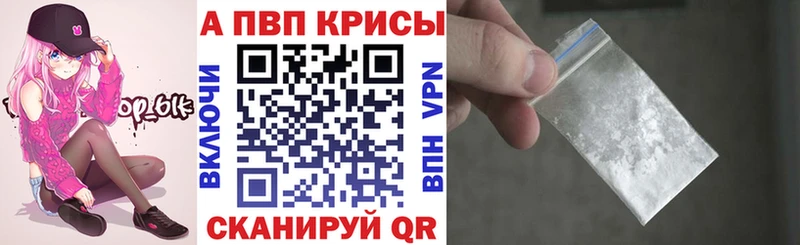 blacksprut ссылка  как найти закладки  Губкин  Alpha-PVP мука 