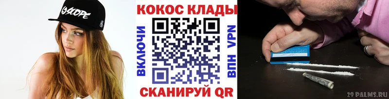 как найти закладки  Губкин  КОКАИН 97% 