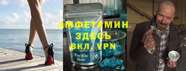 гашик Бугульма