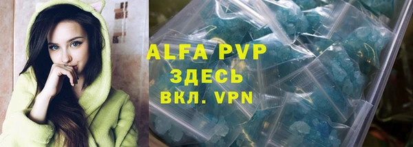 марихуана Бронницы