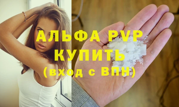 эйфоретик Верхний Тагил