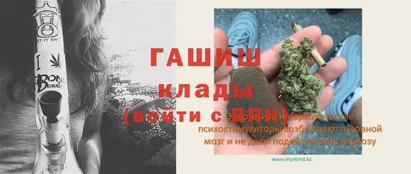ПСИЛОЦИБИНОВЫЕ ГРИБЫ Навашино