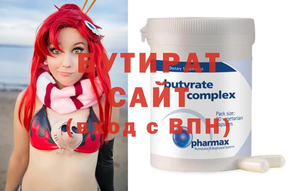 марихуана Бронницы