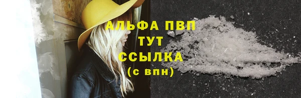 гашик Бугульма