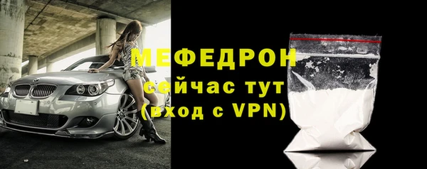 марихуана Бронницы