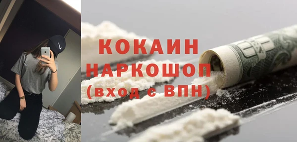 каннабис Бородино