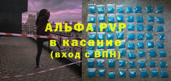 мефедрон мука Наволоки