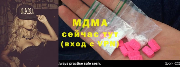 марихуана Бронницы