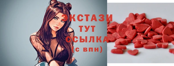 эйфоретик Верхний Тагил
