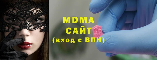 гашик Бугульма