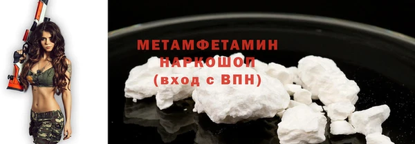 ПСИЛОЦИБИНОВЫЕ ГРИБЫ Навашино