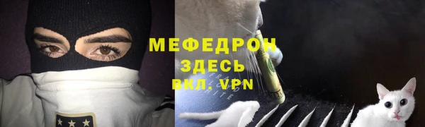 эйфоретик Верхний Тагил