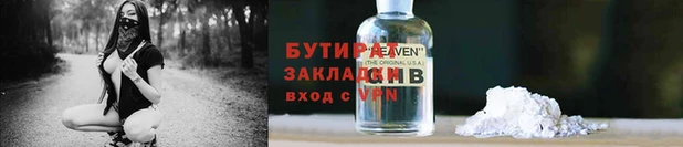 каннабис Бородино