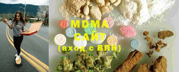 марихуана Бронницы