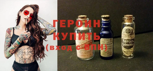 марихуана Бронницы