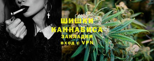 каннабис Бородино