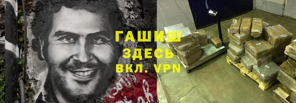каннабис Бородино