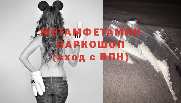 эйфоретик Верхний Тагил
