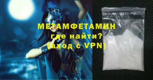 гашик Бугульма