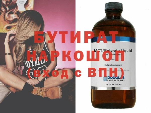 гашик Бугульма