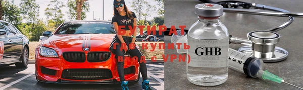 каннабис Бородино