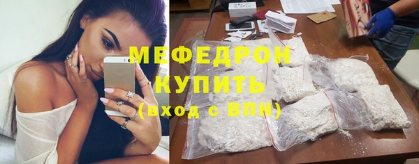 гашик Бугульма