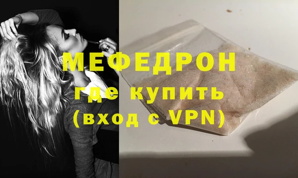 марихуана Бронницы