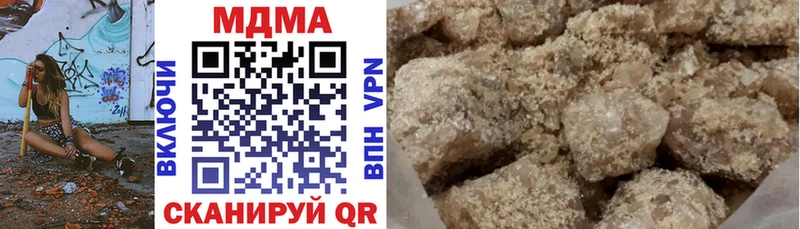 MDMA VHQ  мориарти Telegram  Губкин  blacksprut зеркало 