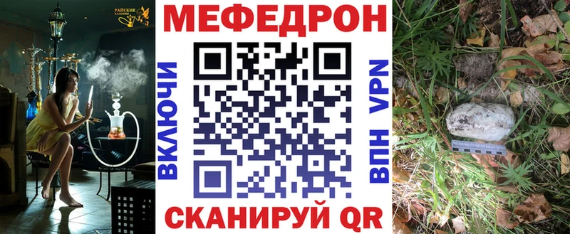 Мефедрон мука  Губкин 