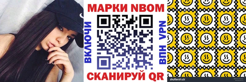 гидра ссылка  Губкин  Марки NBOMe 1,8мг 